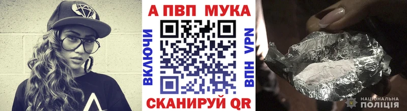 магазин Ахтубинск A PVP СК КРИС