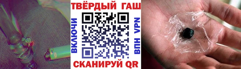 закладка  Ахтубинск  Гашиш Cannabis 