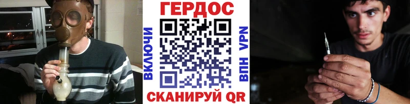 ГЕРОИН хмурый  Ахтубинск 