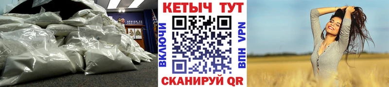 КЕТАМИН ketamine  KRAKEN   Ахтубинск 