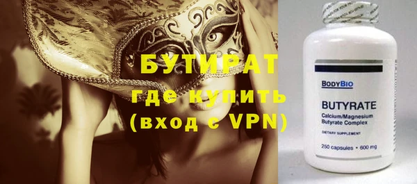 метадон Армянск