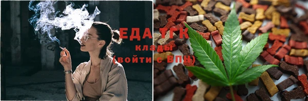 ECSTASY Арсеньев