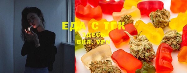 ECSTASY Арсеньев