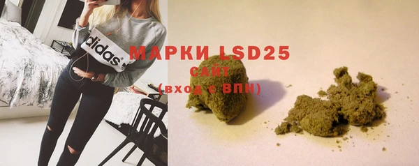 ECSTASY Арсеньев