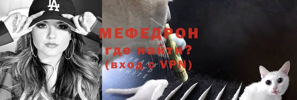 ECSTASY Арсеньев