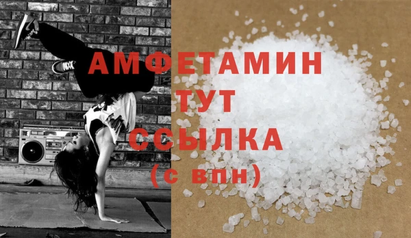 ECSTASY Арсеньев