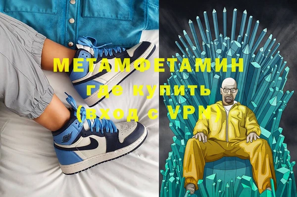 метадон Армянск