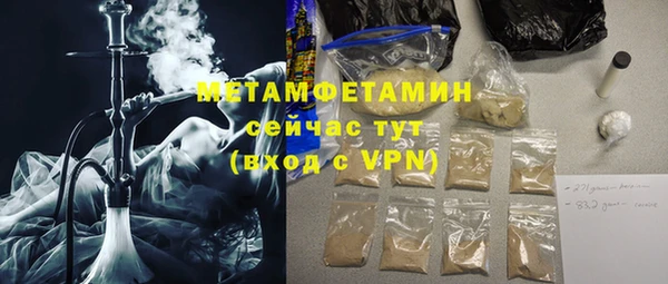 метадон Армянск