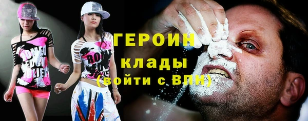 метадон Армянск