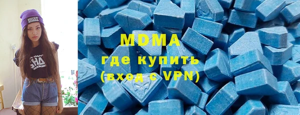 ECSTASY Арсеньев