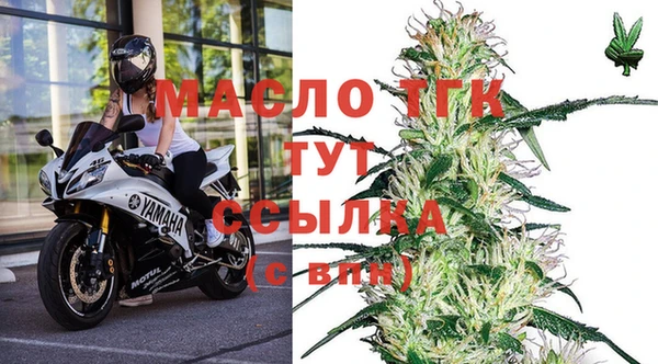 метадон Армянск
