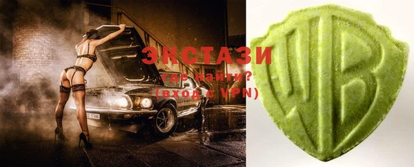 ECSTASY Арсеньев