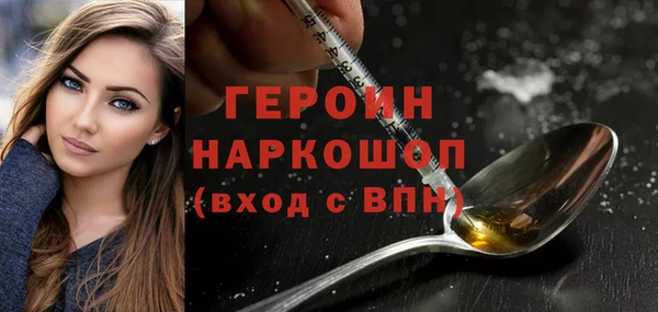 ECSTASY Арсеньев