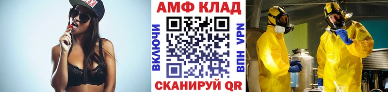 даркнет сайт  дарк нет наркотические препараты  МЕТАМФЕТАМИН винт  Ахтубинск 