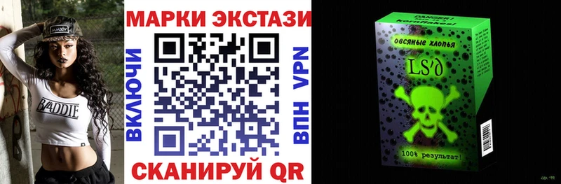 Марки N-bome 1,8мг  цена наркотик  гидра маркетплейс  Ахтубинск 
