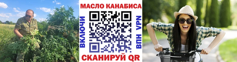 закладки  мега маркетплейс  ТГК Wax  Ахтубинск 