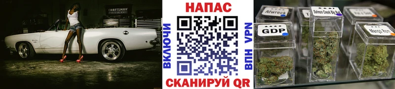 даркнет наркотические препараты  Ахтубинск  ОМГ ОМГ рабочий сайт  Конопля тримм  купить наркоту 